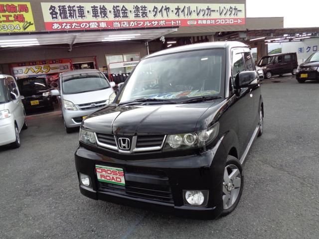みつかる 579台 ゼストスパーク ホンダ 40万台から選べる価格相場検索サイトbiglobe中古車 情報提供 グーネット みつかる 579台 ゼストスパーク ホンダ 40万台から選べる価格相場検索サイトbiglobe中古車 情報提供 グーネット