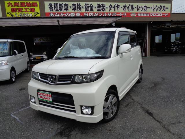 ゼストスパーク ホンダ の中古車を探すなら グーネット中古車 ゼストスパーク ホンダ の中古車を探すなら グーネット中古車