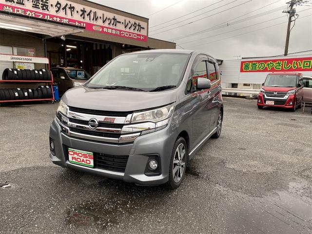 日産 デイズ