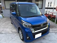 日産　デイズルークス　ハイウェイスター　Ｘ　ナビ　ＴＶ