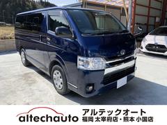 トヨタ　ハイエースバン　ロングＤＸ　ＧＬパッケージ　ＡＴ車　ディーゼル