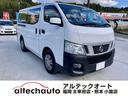 NISSAN NV350CARAVAN VAN