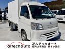 ダイハツ ハイゼットトラック 　５ＭＴ／ＦＲＰ保冷車／キーレスキ...