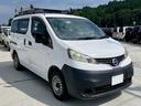 ＮＶ２００バネット福岡　ＮＶ２００バネット熊本 ＮＶ２００バネット太宰府　全国納車対応しております。