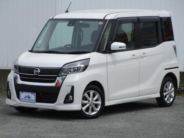 日産 デイズルークス ハイウェイスター　Ｘターボ　全周囲カメラ　両側スライド・片側電動　ナビ　ＴＶ　レーンアシスト　衝突被害軽減システム　オートマチックハイビーム　オートライト　ＬＥＤヘッドランプ　スマートキー　アイドリングストップ　ベンチシート