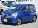 日産 デイズ ハイウェイスター　Ｇターボ　ＥＴＣ　全周囲カメラ　...