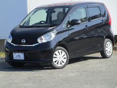 デイズ X Vセレクション+セーフティII バックカメラ ナビ 衝突被害軽減システム スマートキー アイドリングストップ ベンチシート CVT 盗難防止システム ABS ESC ミュージックプレイヤー接続可 衝突安全ボディ エアコン 中古車画像