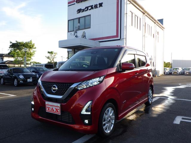 日産 デイズ ハイウェイスター　Ｘ　禁煙車　スマホ対応ディスプレイオーディオ　ブルートゥース　アラウンドビューモニター・全方位モニター　前後ドラレコ　ＬＥＤヘッドライト＆ＬＥＤフォグランプ　アルミホイール　衝突被害軽減ブレーキ