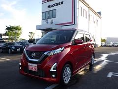 日産　デイズ　ハイウェイスター　Ｘ　禁煙車　スマホ対応ディスプレイオーディオ