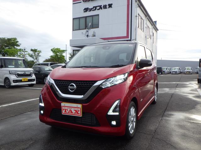 日産 デイズ ハイウェイスター　Ｘ　プロパイロットエディション　禁煙車　ＬＥＤヘッドライト　ＬＥＤフォグランプ　アラウンドビューモニター　２シートヒーター　アルミホイール　本革巻きステアリングホイール　１２７９３ｋｍ