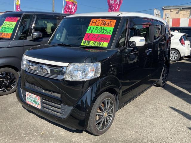 Ｎ－ＢＯＸスラッシュ Ｘ・ターボパッケージ　ナビＴＶ　Ｂモニター　ミラーウィンカー　ＨＩＤ　アルミホイール　エアコン　パワステ　パワーウィンドウ　スマートキー　プッシュスタートボタン（1枚目）
