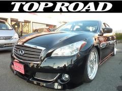 フーガ 250GT サンルーフ OPエアロバンパー フルエアロ 車高調 20アルミ ハーフ皮 オットマン HDDナビ Bluetooth DVD再生 サイド&バックカメラ 中古車画像