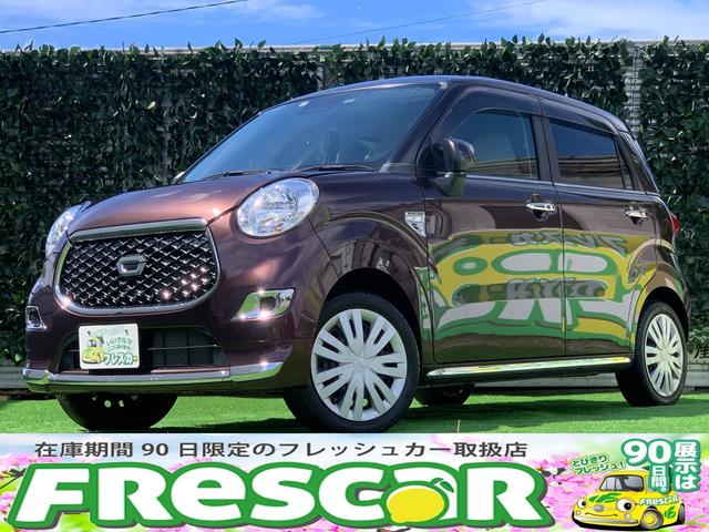 ダイハツ キャスト スタイルＸ　リミテッド　ＳＡＩＩＩ　ドライブレコーダー　バックカメラ　衝突被害軽減システム　オートマチックハイビーム　スマートキー　アイドリングストップ　電動格納ミラー　シートヒーター　ベンチシート　ＣＶＴ　盗難防止システム　ＡＢＳ