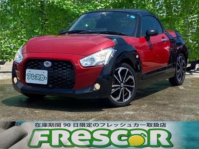 コペン(ダイハツ) エクスプレイ　１年保証　オープンカー　ＬＥＤヘッドランプ　ＣＶＴ　スマートキー　アイドリングストップ 中古車画像