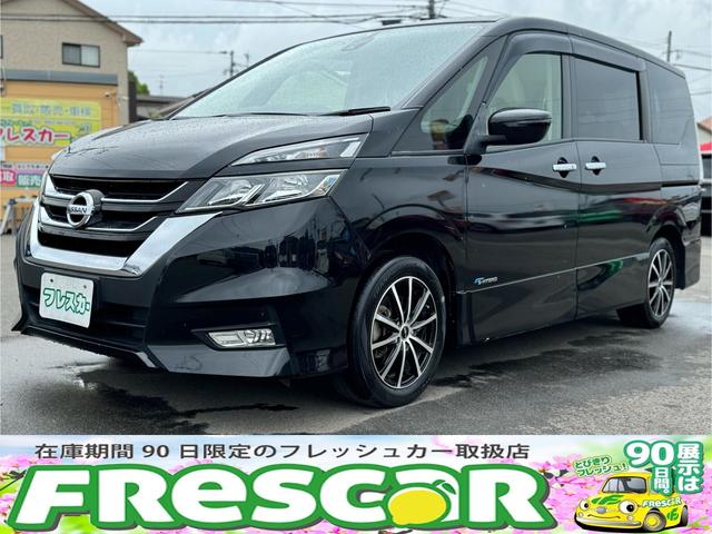 日産 セレナ ハイウェイスター　１年保証　ドライブレコーダー　ＥＴＣ　ナビ　ＴＶ　オートクルーズコントロール　衝突被害軽減システム　両側スライドドア　オートライト　スマートキー　アイドリングストップ　電動格納ミラー　フルフラット