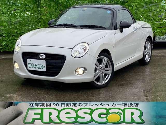 ダイハツ コペン セロ　オープンカー　ＬＥＤヘッドランプ　ＣＶＴ