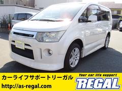 福岡県で購入できる三菱 デリカd 5の中古車在庫一覧 ナビクルcar 1ページ目 福岡県で購入できる三菱 デリカd 5の中古車在庫一覧 ナビクルcar 1ページ目