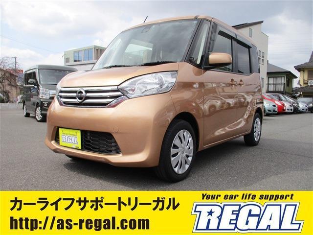 日産 デイズルークス ハイウェイスター　Ｘ　Ｖセレクション＋セーフティＩＩ　純正ナビ／地デジ／ＣＤ／ＤＶＤ／ＵＳＢ／Ｂトゥース　アラウンドビューモニター　エマブレ両側パワースライド　アイドリングストップ　インテリキー　オートＡＣ　電格ミラー　右フロント周り修復歴