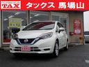 日産 ノート ｅ－パワー　Ｘ　全国２年／走行無制限保証　衝突被害...