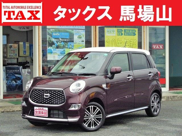 キャスト ダイハツ スタイルg プライムコレクション saiii 衝突軽減ブレーキ スマートアシストiii 禁煙 bluetooth ナビ フルセグtv dvd再生 cd録音 バックモニター ドライブレコーダー etc ドライブレコーダ ハーフレザー シートヒーター キャスト ダイハツ スタイルg プライムコレクション saiii 衝突軽減ブレーキ スマートアシストiii 禁煙 bluetooth ナビ フルセグtv dvd再生 cd録音 バックモニター ドライブレコーダー etc ドライブレコーダ ハーフレザー シートヒーター