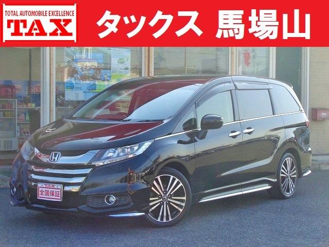 ホンダ オデッセイに豪華装備の特別仕様車 ニュース Webcg