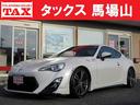 ＧＴリミテッド　ＴＲＤフルエアロ　ＴＲＤ４本出しマフラー　ＴＥＩＮ車高調　スリットローターブレーキ　全国２年／走行無制限保証／車検２年整備　ドライブレコーダー　ナビ／フルセグＴＶ／ＤＶＤ再生／ＣＤ録音／バックモニター(1枚目)