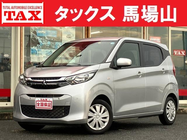 三菱 ｅＫワゴン Ｍ　新車メーカー保証継承　ローン月々１２．１００キントウ　衝突被害軽減ブレーキ　車線逸脱警報システム　ドライブレコーダー　ナビ／ＣＤ／Ｂｌｕｅｔｏｏｔｈ／バックモニター　ＥＴＣ　シートヒーター