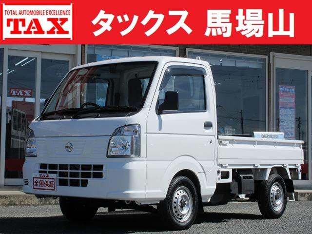 ＤＸ　５速ミッション車　エアコン／パワステ　新車メーカー保証継承／車検２年整備　ローン月々９．７００キントウ　ドライブレコーダー　ＣＤ　三方開　荷台ラバーマット　リアゲートチェーン　ラバーフロアマット