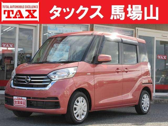 車検2年付‼️総額30万円‼️ルークス‼️