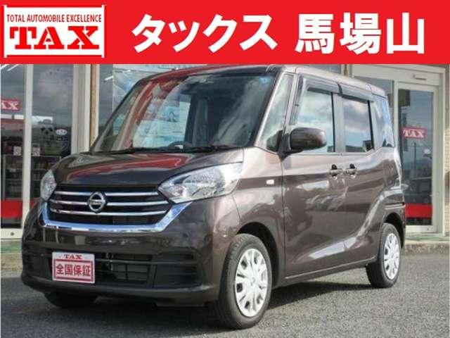 車検2年付‼️総額30万円‼️ルークス‼️