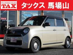 ホンダ　Ｎ−ＯＮＥ　セレクト　全国２年　走行無制限保証　車検２年整備