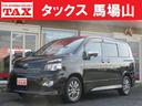 トヨタ ヴォクシー ＺＳ　煌　全国２年／走行無制限保証　両側パワ...