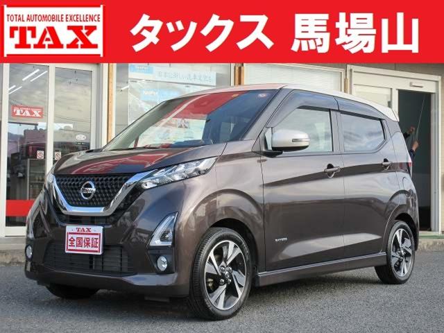 日産 デイズ ハイウェイスター　Ｘ　プロパイロットエディション　新車メーカー保証継承