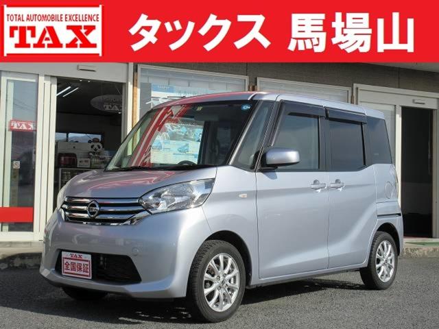 デイズルークス Ｓ　全国２年／走行無制限保証／車検２年整備　ローン月々９．５００キントウ　ナビ／地デジＴＶ／ＤＶＤ再生／ＣＤ／Ｂｌｕｅｔｏｏｔｈ　ＥＴＣ　両側スライドドア　アルミホイール　電動格納ドアミラー　ベンチシート