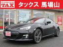 スバル ＢＲＺ Ｓ　６速ミッション車　全国２年／走行無制限保証／...