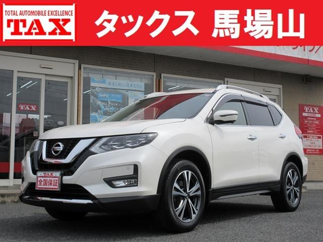 日産 ２０Ｘｉ　プロパイロット　４ＷＤ　全国３年／走行無制限／車両本体価格保証　衝突被害軽減ブレーキ　全方位モニター　ドライブレコーダー　パワーバックドア　デジタルインナーミラー　シートヒーター全席　ナビ９型純正