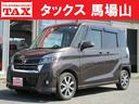 ＊最大１０年間保証プラン＊　☆メンテナンスパック☆ 『オイル交換無料・車検基本整備工賃無料・１か月／６か月点検無料』