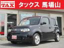 日産 キューブ １５Ｘ　インディゴ＋プラズマ　全国２年／走行無制...