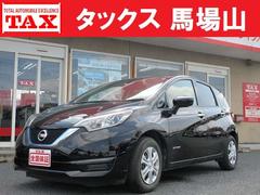 日産　ノート　ｅ−パワー　Ｘ　全国２年　走行無制限保証