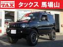 ジムニー ワイルドウインド　５速ミツション　４ＷＤ　インタークーラーターボ　アピオ製リフトアップキット２インチＵＰ　オーバーフェンダー　１６インチアルミ／ＢＦグッドリッチタイヤ　ルーフレール　ナビ／フルセグ／ＤＶＤ再生／ＣＤ録音（1枚目）