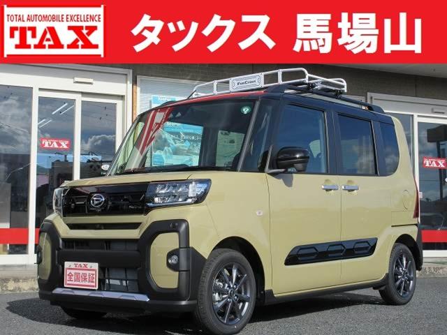 ファンクロス　スマートパノラマパーキングパック　届出済み未使用　衝突被害軽減ブレーキ　全方位モニター　オプションルーフキャリア　純正９型デイスプレイオーデイオ／フルセグＴＶ／Ｂｌｕｅｔｏｏｔｈ　シートヒーター