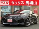 レクサス ＬＣ ＬＣ５００ｈ　Ｌパッケージ　メーカーオプション２...