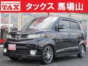 ホンダ ゼストスパーク Ｗ　車検２年整備　ＴＥＩＮ製車高調　ＨＫ...