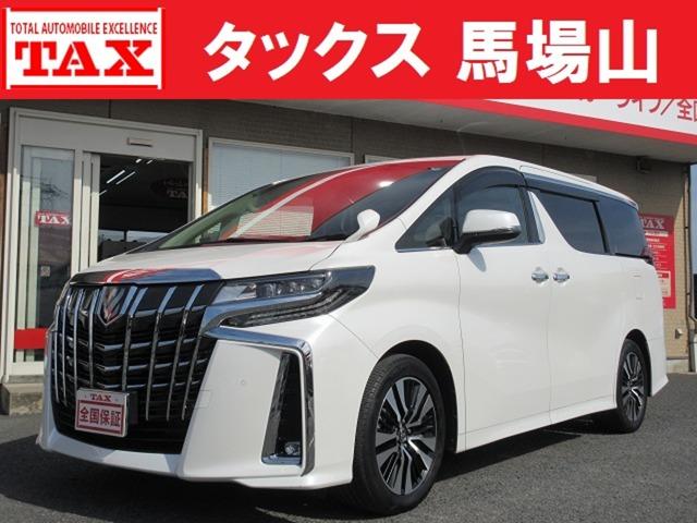 ２．５Ｓ　Ｃパッケージ　７人乗り　全国走行無制限保証　衝突被害軽減ブレーキ　パワーバックドア　　ベンチレーションパワーシート／シート　ステアリングヒーター　３眼ＬＥＤライト　ドライブレコーダー　純正９型ナビ／Ｂｌｕｅｔｏｏｔ