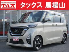 ルークス ハイウェイスター X プロパイロットエディション 禁煙車 新車メーカー保証継承。 衝突被害軽減ブレーキ 全方位モニター 純正9型ナビ/フルセグTV/DVD再生/CD録音/Bluetooth 前後ドライブレコーダー 両側パワースライドドア LEDライト 中古車画像