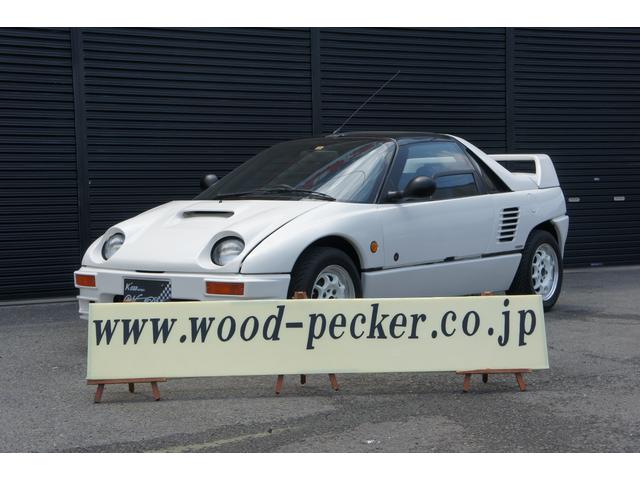 マツダ オートザムaz 1 タイプl スピードバージョン仕様 社外足廻り 社外ホイール 1 8万円 平成5年 1993年 福岡県 中古車 価格 Com マツダ オートザムaz 1 タイプl スピードバージョン仕様 社外足廻り 社外ホイール 1 8万円 平成5年 1993年 福岡県 中古車 価格 Com
