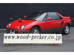マツダ Az 1の中古車 中古車価格 相場情報 価格 Com マツダ Az 1の中古車 中古車価格 相場情報 価格 Com