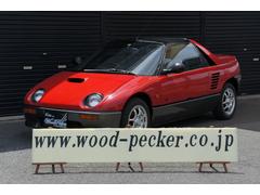 マツダ Az 1の中古車 中古車価格 相場情報 価格 Com マツダ Az 1の中古車 中古車価格 相場情報 価格 Com