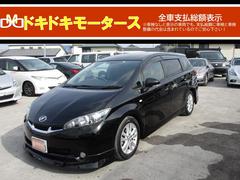トヨタウィッシュの中古車を探すなら グーネット 福岡県の中古車情報 トヨタウィッシュの中古車を探すなら グーネット 福岡県の中古車情報