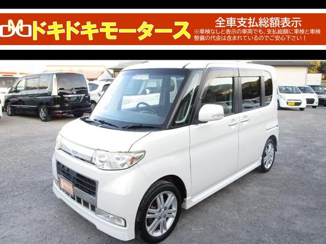 中古車86台 タント カスタムｖセレクションターボ ダイハツ 40万台から選べる価格相場検索サイトbiglobe中古車 情報提供 グーネット